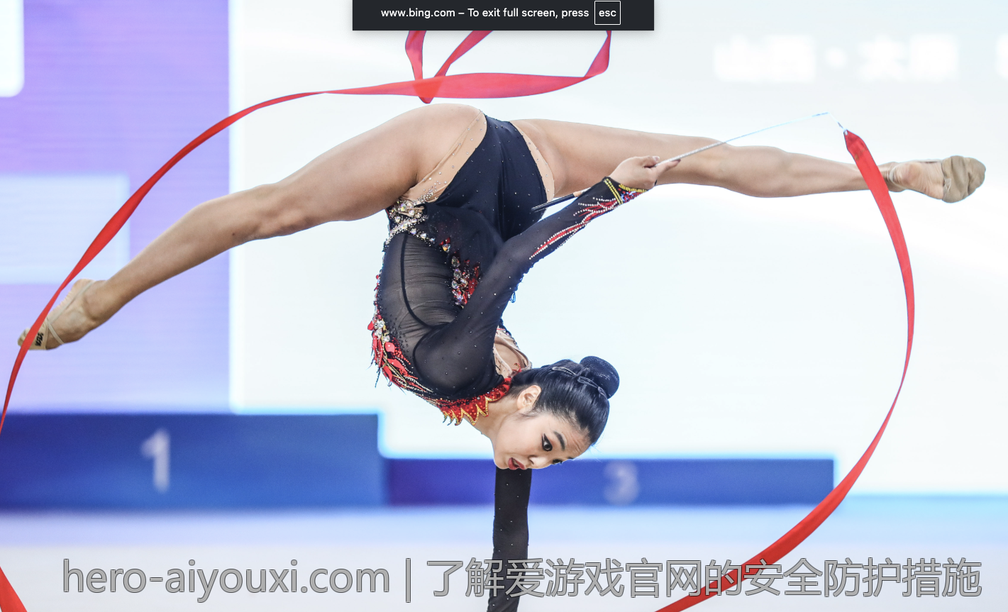 了解爱游戏官网的安全防护措施